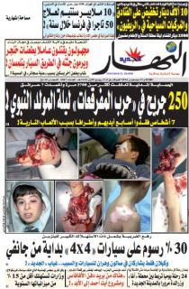 الثلاثاء 13 ديسمبر 2016