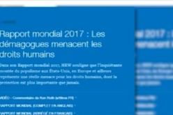 هيومن رايتس ووتش تتهجّم على قانون الأسرة الجزائري
