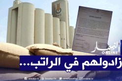 زيادات في أجور عمال الديوان الوطني للحبوب