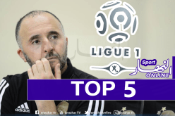 كبار فرنسا يستهدفون بلماضي وهكذا كان رده