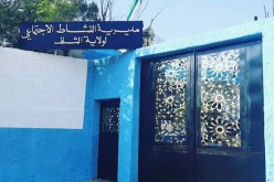 الشلف: مدير النشاط الإجتماعي يجتمع برؤساء الجمعيات لدعم مستشفيات الولاية
