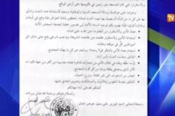 وزارة الشؤون الدينية تأمر الأئمة بإلقاء خطب جمعة حول الأمن والإستقرار