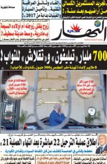 الثلاثاء 22 نوفمبر 2016