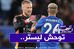 شمايكل :”محرز يحن لأيام ليستر سيتي”