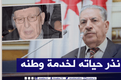 قوجيل يعزي عائلة رئيس الحكومة الأسبق المجاهد بلعيد عبد السلام