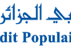 إصدار سندات جديدة بقيم مختلفة