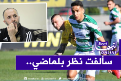 جزائري مُحترف في بلغاريا ينتظر إلتفاتة من بلماضي
