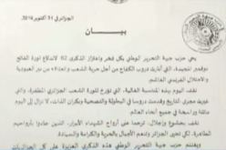 الأفلان يتمسك بضرورة إعتذار فرنسا عن جرائمها