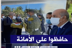 الرئيس تبون يسلّم العلم الذي سجّيت به رفات الشهداء لأشبال الأمة