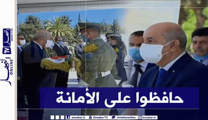 الرئيس تبون يسلّم العلم الذي سجّيت به رفات الشهداء لأشبال الأمة