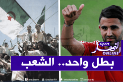 محرز يوجه رسالة قوية بمناسبة عيدي الإستقلال والشباب