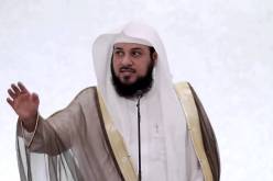 العريفي يثير غضب سعوديات من خلال استفتاءه المثير للجدل