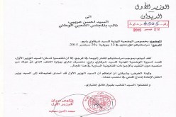 سلال يعيد محڤور غول إلى منصبه