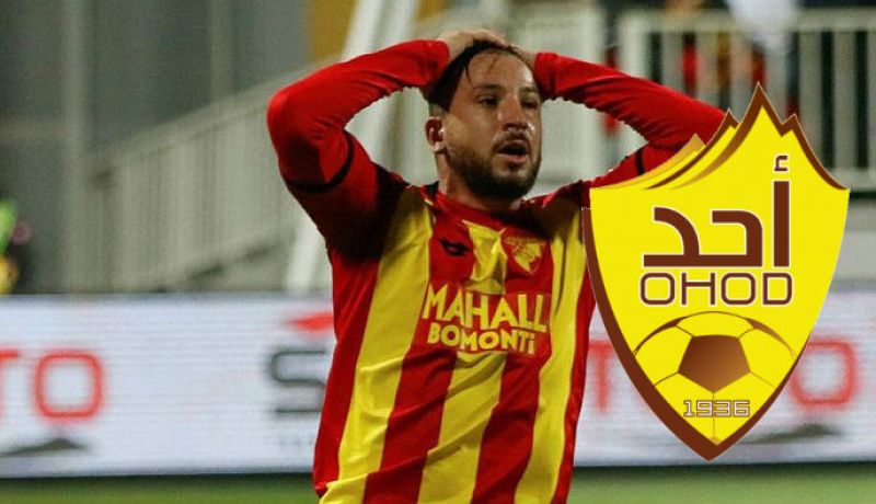 غيلاس يستعد لمغادرة عوزتيبي التركي بإتجاه أحد السعودي