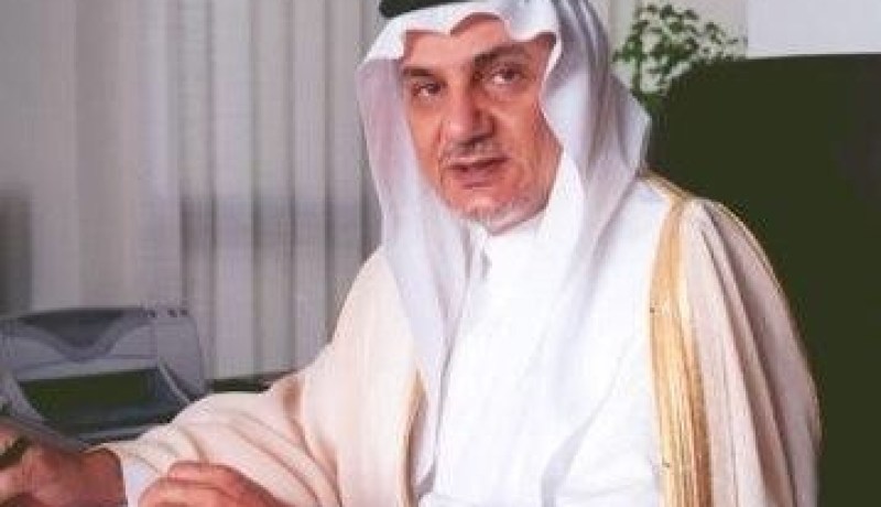الفيصل: خدمة الإسلام لا تكون بالقوة
