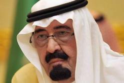 تركيا تعلن الحداد الوطني على وفاة الملك السعودي