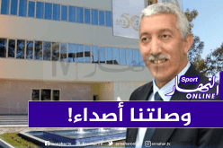 المكلف بالإعلام لدى الفاف يستبق الأحداث :”نظام المُنافسة سيتغير”