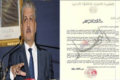 بيان هام  للوزير الاول يخص المسرحين من الخدمة الوطنية بسبب عجز طبي