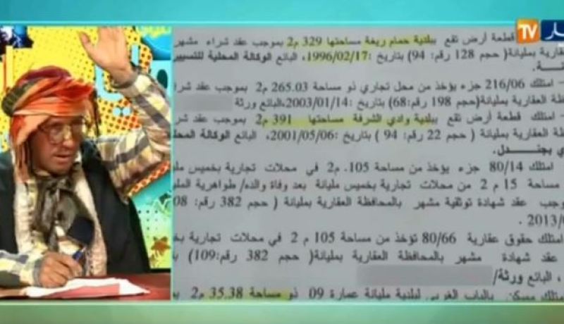 بالوثائق.. تفاصيل مهمة حول برلماني مختص في نهب العقار كشفه الشيخ النوي