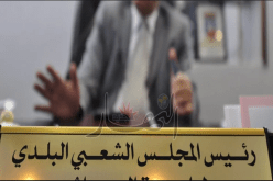 أمن سطيف يوقف رئيس بلدية بئر العرش متلبسا بتلقي رشوة