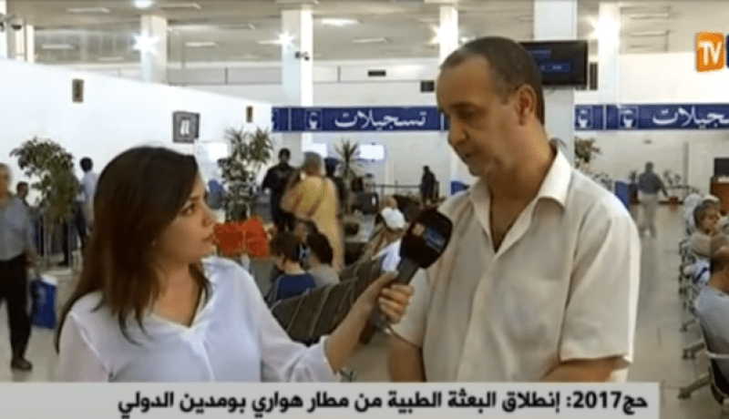 حج 2017: إنطلاق أول فوج من بعثة الأطباء اليوم