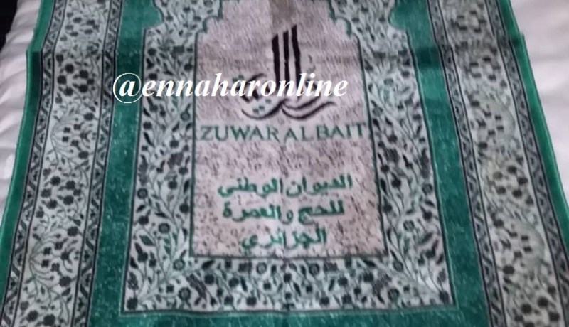 فضيحة.. هدايا الدولة للحجاج تباع في أسواق مكة بـ7 ريال