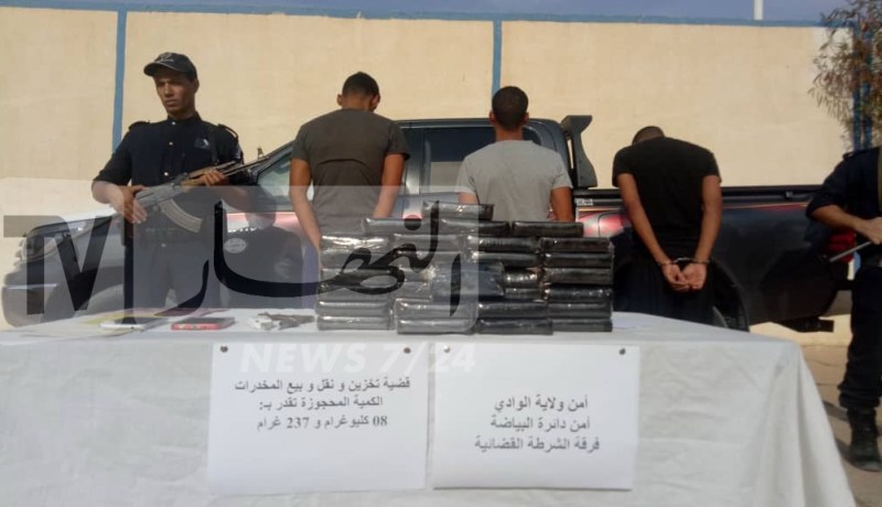 الوادي.. احباط نشاط شبكة إجرامية وحجز أزيد من 08 كلغ قنب هندي بالبياضة