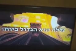 بالفيديو هاكر يخترق قناة للاحتلال الاسرائيلي ويبث الأذان