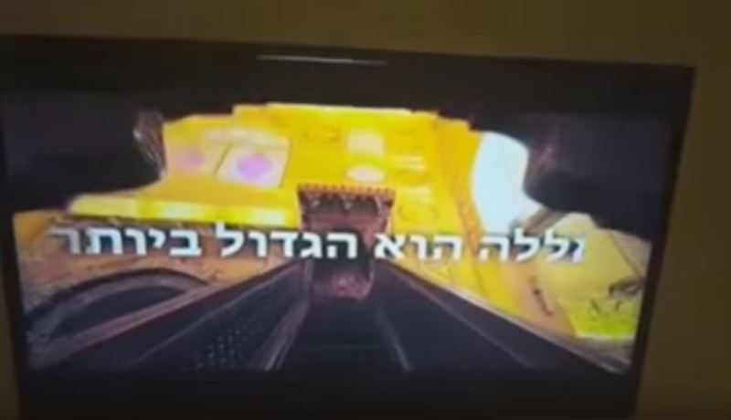 بالفيديو هاكر يخترق قناة للاحتلال الاسرائيلي ويبث الأذان