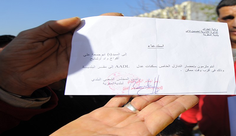 جـا يسعا,ودّر تسعة