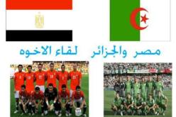 لا تدعو غيرنا يصفنا بالهمجيين