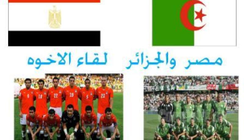لا تدعو غيرنا يصفنا بالهمجيين