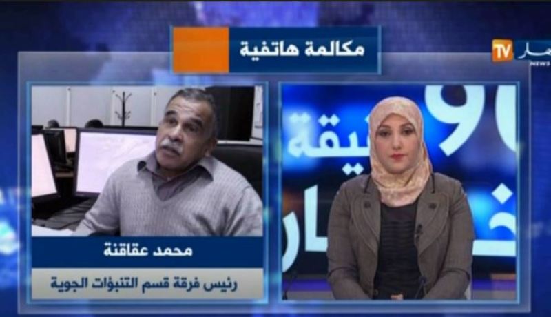 اضطراب جوي على المناطق الشمالية ابتداءً من الإثنين
