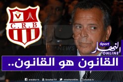 بلومي :”هذا هو موقفي من ترسيم شباب بلوزداد بطلا للموسم”