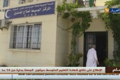 بالفيديو أول مركز لمكافحة الإدمان على مواقع التواصل الإجتماعي