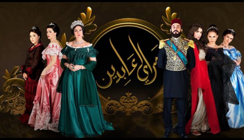 يسرا تكشف عن سرايا عابدين الجزء الثاني
