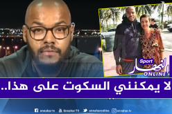 بالفيديو.. مبولحي يخرج عن صمته :”مُهاجم الإتحاد أهان والدتي”