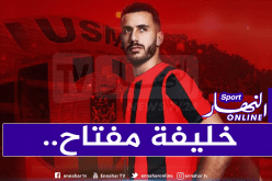 إتحاد العاصمة يعلن عن صفقتين جديدتين