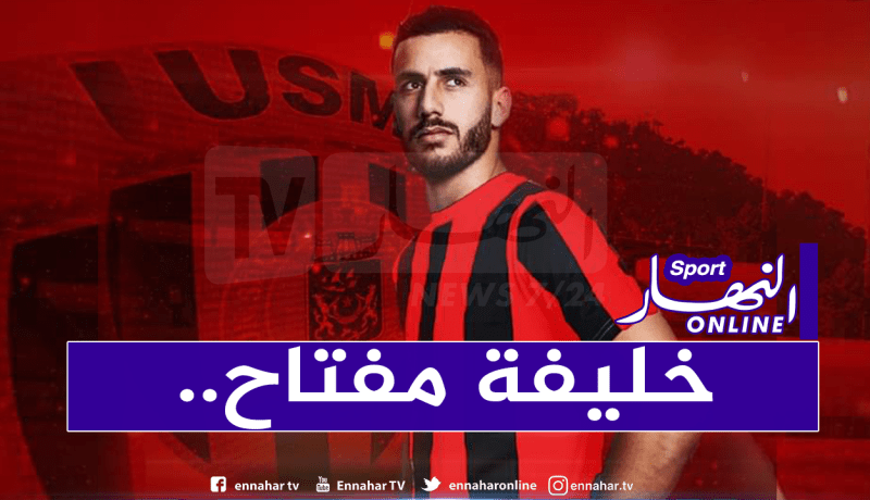 إتحاد العاصمة يعلن عن صفقتين جديدتين