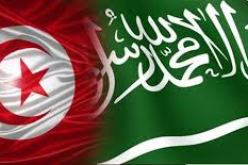 السعودية تفرض دواعي أمنية جديدة على وكالات أسفار تونسية