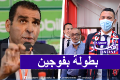 سوسطارة تطالب ببطولة مقسمة إلى فوجين !