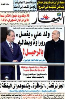 الأحد 05 فيفري 2017