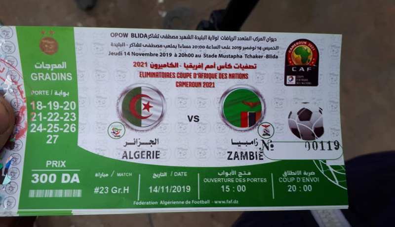 إنطلاق عملية بيع تذاكر مُباراة الخضر زامبيا