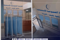 الشلف: إصابة 4 أطفال بتسمم غذائي لتناولهم زريعة فاسدة بالشلاشلية