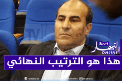 مدوار: “الترتيب النهائي استوفى كل الشروط المعمول بها”