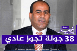 مدوار: “البطولة بـ20 فريق ستمر في أحسن الظروف”
