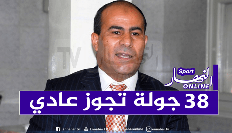 مدوار: “البطولة بـ20 فريق ستمر في أحسن الظروف”