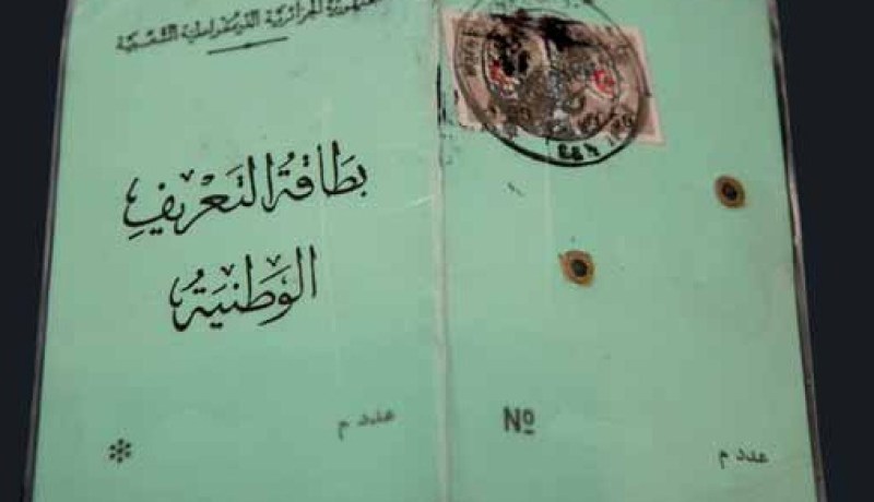 تسليم فوري لبطاقة التعريف الوطنية على مستوى جميع الدوائر