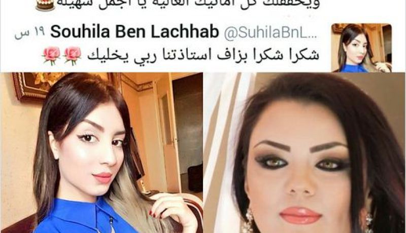 ندى الرّيحان تهنّئ سهيلة بن لشهب في عيد ميلادها