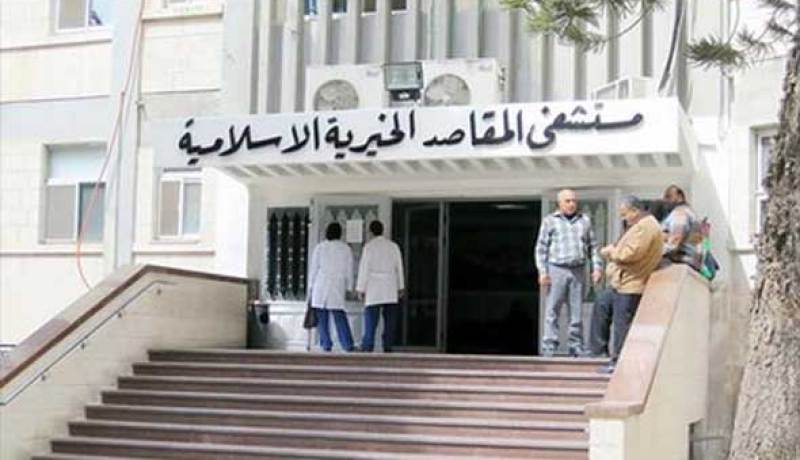 إصابة عدد من الفلسطينيين إثر سقوط قنابل غاز إسرائيلية داخل مستشفى بالقدس